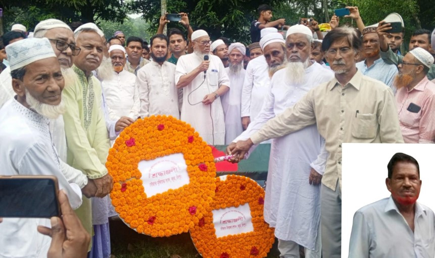 কচুয়ায় রাষ্ট্রীয় মর্যাদায় মুক্তিযোদ্ধা শাহআলম পাটোয়ারীর দাফন সম্পন্ন